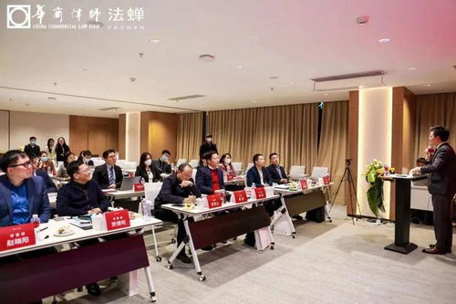 重新理解客戶，創(chuàng)新法律服務(wù) 華商律師事務(wù)所第二屆法律服務(wù)產(chǎn)品大賽成功舉辦