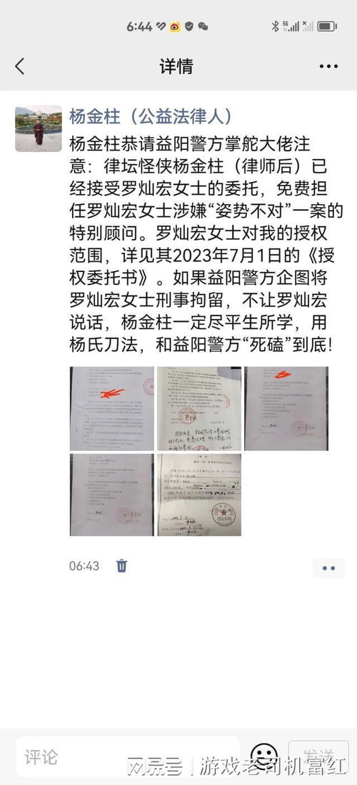 正義的接力 知名公益律師無償代理，為女鳴冤之路點(diǎn)亮法治明燈